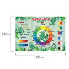 Настольное покрытие BRAUBERG KIDS для труда и творческих занятий, ПВХ, &laquo;Color map&raquo;, 50&times;35 см, 272360