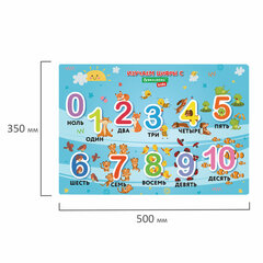 Настольное покрытие BRAUBERG KIDS для труда и творческих занятий, ПВХ, &laquo;Numbers&raquo;, 50&times;35 см, 272361