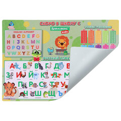 Настольное покрытие BRAUBERG KIDS, А3+, пластик, 46&times;33 см, &laquo;Back to school&raquo;, 272367