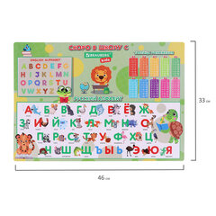 Настольное покрытие BRAUBERG KIDS, А3+, пластик, 46&times;33 см, &laquo;Back to school&raquo;, 272367