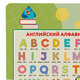 Настольное покрытие BRAUBERG KIDS, А3+, пластик, 46x33 см, "Назад в школу", 272367