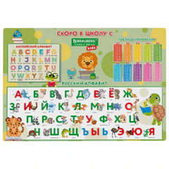 Настольное покрытие BRAUBERG KIDS, А3+, пластик, 46x33 см, "Назад в школу", 272367