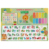 Настольное покрытие BRAUBERG KIDS, А3+, пластик, 46x33 см, "Назад в школу", 272367