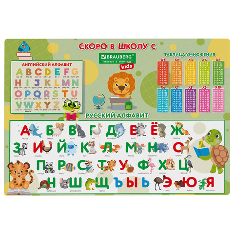 ���������� �������� BRAUBERG KIDS, �3+, �������, 46x33 ��, "����� � �����", 272367 �����