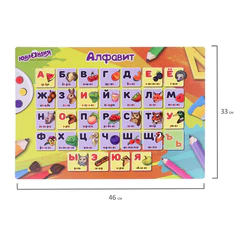 Настольное покрытие ЮНЛАНДИЯ, А3+, пластик, 46&times;33 см, &laquo;Алфавит&raquo;, 272369
