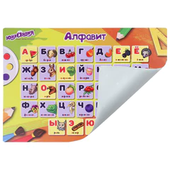 Настольное покрытие ЮНЛАНДИЯ, А3+, пластик, 46&times;33 см, &laquo;Алфавит&raquo;, 272369