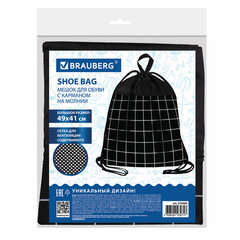 Мешок для обуви BRAUBERG БОЛЬШОЙ, с ручкой, карман на молнии, сетка, 49&times;41 см, &laquo;Checkered&raquo;, 272404