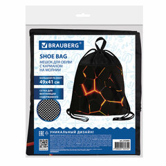 Мешок для обуви BRAUBERG БОЛЬШОЙ, с ручкой, карман на молнии, сетка, 49&times;41 см, &laquo;Keep out&raquo;, 272405