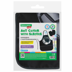 Накидка фартук с нарукавниками для труда BRAUBERG KIDS, 2 кармана, 46&times;54 см, &laquo;Score ball&raquo;, 272453