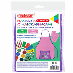 Накидка фартук с нарукавниками для труда ПИФАГОР, 1 карман, 46&times;54 см, &laquo;Bike cats&raquo;, 272456