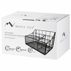 Органайзер для косметики и мелочей металлический 4 секции, MONTE VITA (МОНТЕ ВИТА), 160&times;240&times;150 мм, черный, 272480