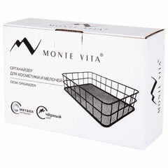 Органайзер-корзинка для косметики и мелочей металлическая MONTE VITA (МОНТЕ ВИТА), 242&times;162&times;63 мм, черный, 272482