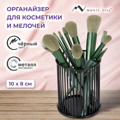 Органайзер-стаканчик для косметики и мелочей MONTE VITA (МОНТЕ ВИТА), металлический, 100х80 мм, черный, 272485