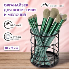 Органайзер-стаканчик для косметики и мелочей MONTE VITA (МОНТЕ ВИТА), металлический, 100х90 мм, черный, 272487