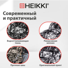 Рюкзак HEIKKI DREAM (ХЕЙКИ) универсальный, с карманом для ноутбука, эргономичный, Comics Anime, 42х26х14 см, 272527