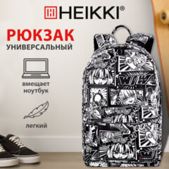 Рюкзак HEIKKI DREAM (ХЕЙКИ) универсальный, с карманом для ноутбука, эргономичный, Comics Anime, 42х26х14 см, 272527