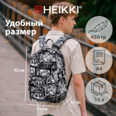 Рюкзак HEIKKI DREAM (ХЕЙКИ) универсальный, с карманом для ноутбука, эргономичный, Comics Anime, 42х26х14 см, 272527