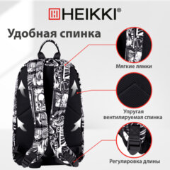 Рюкзак HEIKKI DREAM (ХЕЙКИ) универсальный, с карманом для ноутбука, эргономичный, Comics Anime, 42х26х14 см, 272527