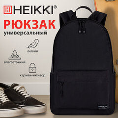 Рюкзак HEIKKI POSITIVE (ХЕЙКИ) универсальный, карман-антивор, "Black", 42х28х14 см, 272551
