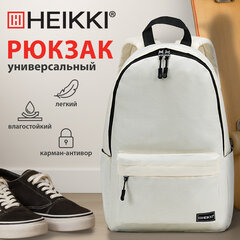 Рюкзак HEIKKI POSITIVE (ХЕЙКИ) универсальный, карман-антивор, "Beige", 42х28х14 см, 272553