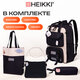 Рюкзак HEIKKI COMBO (ХЕЙКИ), сумка-шоппер, косметичка, пенал В ПОДАРОК, бело-черный, 42х30х14 см,272565