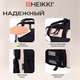 Рюкзак HEIKKI COMBO (ХЕЙКИ), сумка-шоппер, косметичка, пенал В ПОДАРОК, бело-черный, 42х30х14 см,272565