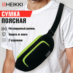 Сумка на пояс HEIKKI RIO (ХЕЙКИ), карман, регулируемый ремень, черная/<wbr/>салатовая, 30&times;12&times;10 см, 272615