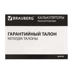 Калькулятор карманный BRAUBERG CX-102C-PK (76&times;126 мм), 12 разрядов, двойное питание, РОЗОВЫЙ, 272650