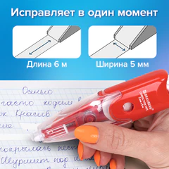 Корректирующая лента BRAUBERG "Click", 5 мм х 6 м, корпус прозрачный, автоматическая, блистер