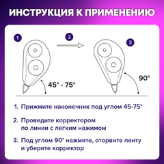 Корректирующая лента BRAUBERG ULTRA NEON, 5 мм х 8 м, ВЫГОДНАЯ УПАКОВКА 3 штуки в блистере, 272665