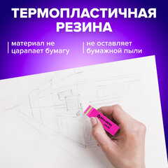 Ластики BRAUBERG "Color", НАБОР 3 штуки, 55х15х13 мм, прямоугольные, скошенные, блистер, 272672