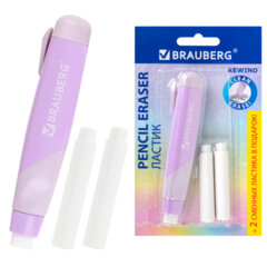 Изображение товара Ластик выдвижной BRAUBERG «REWIND» + 2 сменных ластика, 114×20×20 мм, белый, лавандовый корпус, блистер, 272690