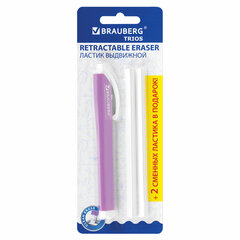 Ластик выдвижной + 2 сменных ластика BRAUBERG &laquo;TRIOS&raquo;, 124&times;12&times;12 мм, лавандовый корпус, 272691