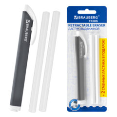 Ластик выдвижной + 2 сменных ластика BRAUBERG "TRIOS", 124х12х12 мм, графитовый корпус, 272692