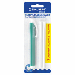 Ластик выдвижной + 2 сменных ластика BRAUBERG &laquo;TRIOS&raquo;, 124&times;12&times;12 мм, бирюзовый корпус, 272693