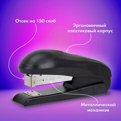 Степлер №24/6, №26/6 BRAUBERG "UNIVERSAL+", до 30 листов, полнозагрузочный,на 150 скоб, черный, 272719
