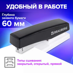 Степлер №24/6, 26/6 BRAUBERG "STYLE MAX", до 30 листов, черный, 272749