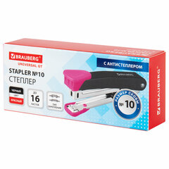 Степлер №10 металлический BRAUBERG &laquo;UNIVERSAL GT&raquo;, до 16 листов,с антистеплером, красный, 272751
