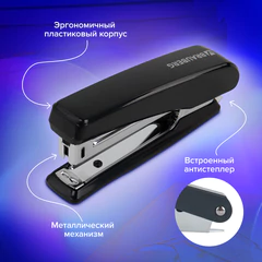 Степлер №10 BRAUBERG "Standard", до 20 листов, черный, 272754