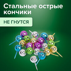 Силовые кнопки-гвоздики BRAUBERG METALLIC, цвет ассорти металлик (шарики), 50 штук, 10 мм, 272757