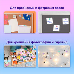 Силовые кнопки-гвоздики BRAUBERG PASTEL, пастельные цвета, 50 штук, 10 мм, 272758