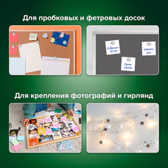 Силовые кнопки-гвоздики BRAUBERG CLEAR &amp; GOLD, прозрачные с золотистым (шарики), 100 штук, 11 мм, 272760