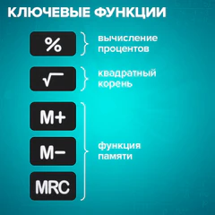 Калькулятор карманный BRAUBERG DC-210N (63х98 мм), 8 разрядов, черный, 272953