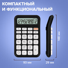 Калькулятор настольный BRAUBERG KW-500-BK (93x148 мм), 3D-кнопки, 12 разрядов, черный, 272954