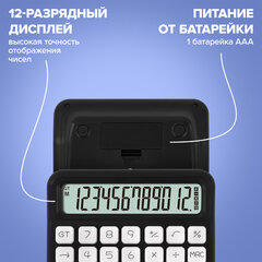 Калькулятор настольный BRAUBERG KW-1000-BK (152x132 мм), 3D-кнопки, 12 разрядов, черный, 272956