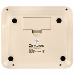 Калькулятор настольный BRAUBERG KW-1000-BG (152&times;132 мм), 3D-кнопки, 12 разрядов, бежевый, 272957
