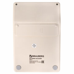 Калькулятор настольный BRAUBERG CH-12-BG (153&times;103 мм), 12 разрядов, двойное питание, бежевый, 272960