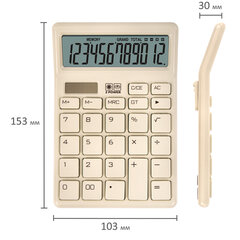 Калькулятор настольный BRAUBERG CH-12-BG (153&times;103 мм), 12 разрядов, двойное питание, бежевый, 272960