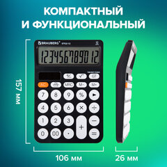 Калькулятор настольный BRAUBERG STYLE-12-BK (157х106 мм), 12 разрядов, двойное питание, ЧЕРНЫЙ, 272965