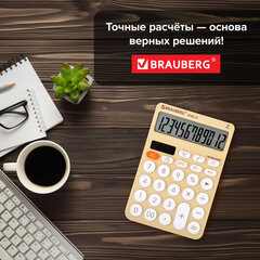 Калькулятор настольный BRAUBERG STYLE-12-BG (157х106 мм), 12 разрядов, двойное питание, БЕЖЕВЫЙ, 272967